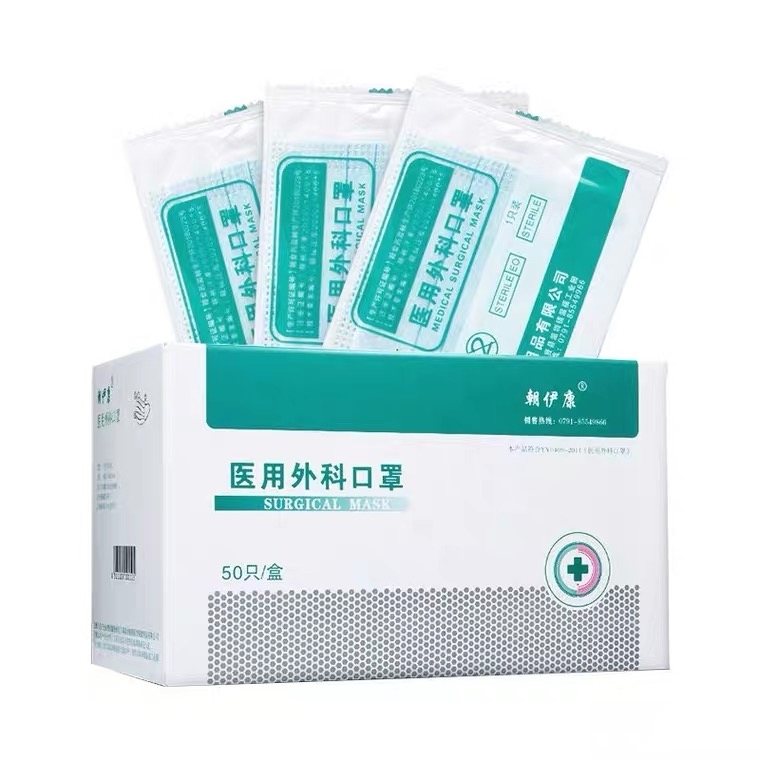（朝伊康）医用外科口罩（盒装）