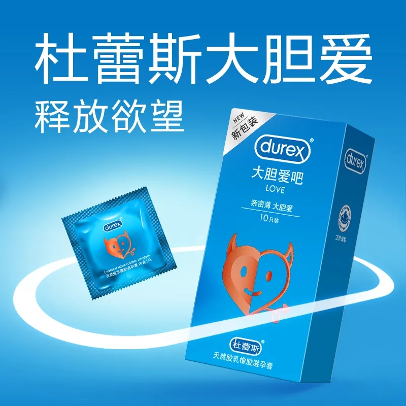 杜蕾斯天然胶乳橡胶避孕套（大胆爱吧）