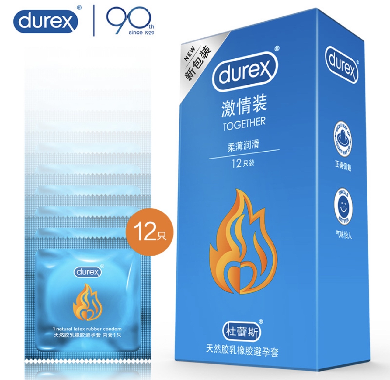 杜蕾斯天然胶乳橡胶避孕套（激情装）