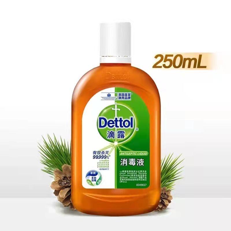 滴露消毒液