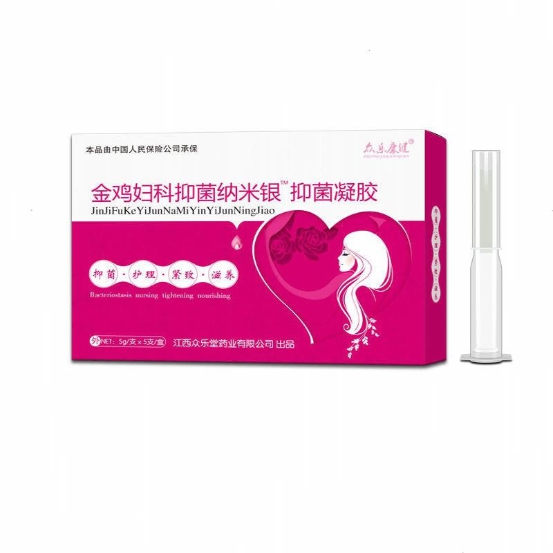 金鸡妇科抑菌纳米银抑菌凝胶 