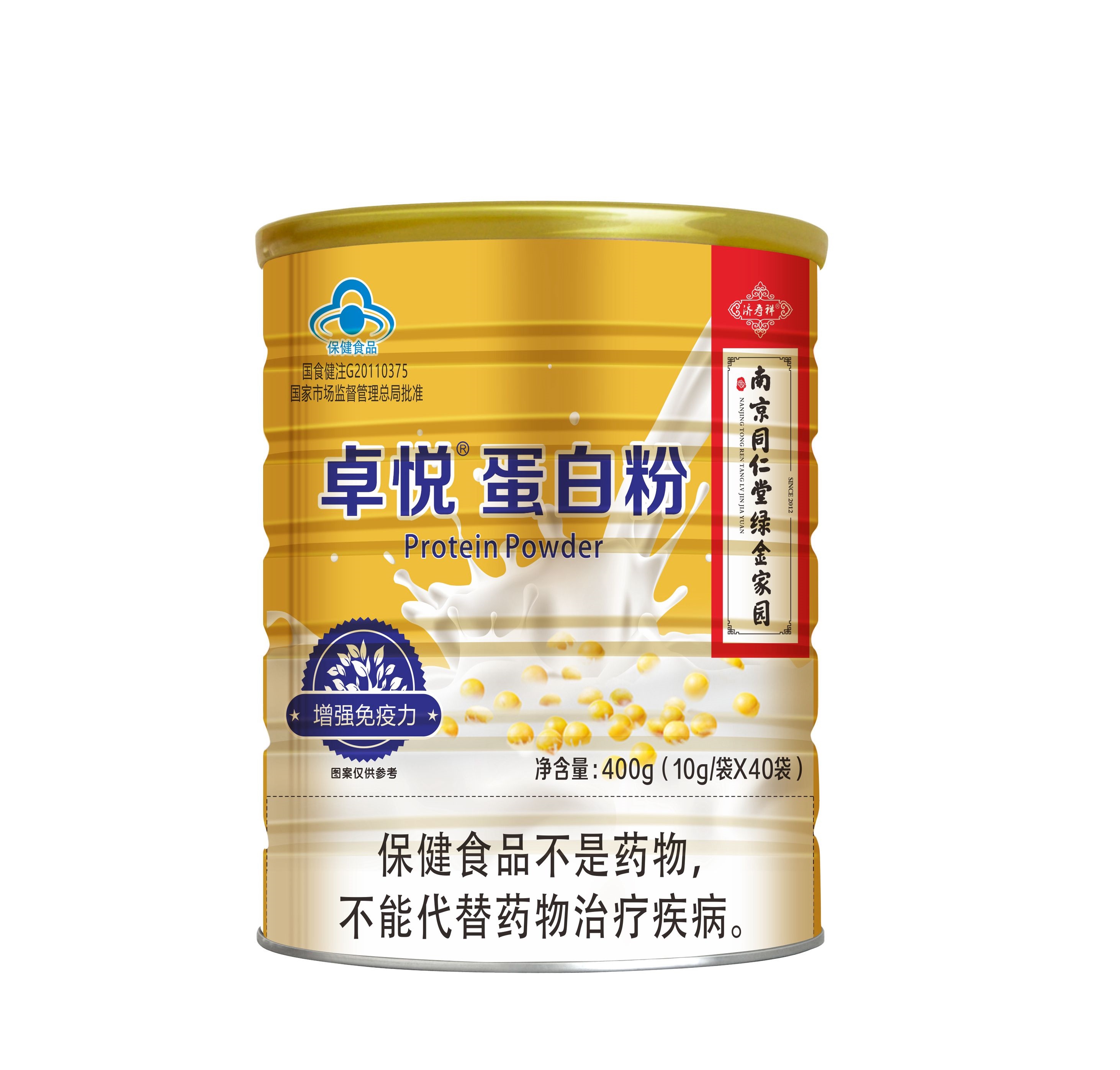 （绿金家园）卓悦 蛋白粉