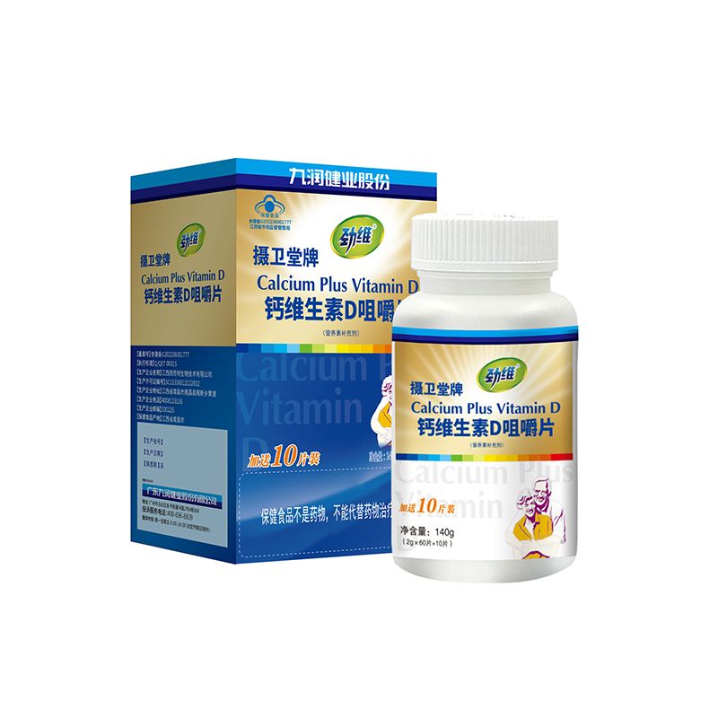 摄卫堂牌钙维生素D咀嚼片/中老年专用