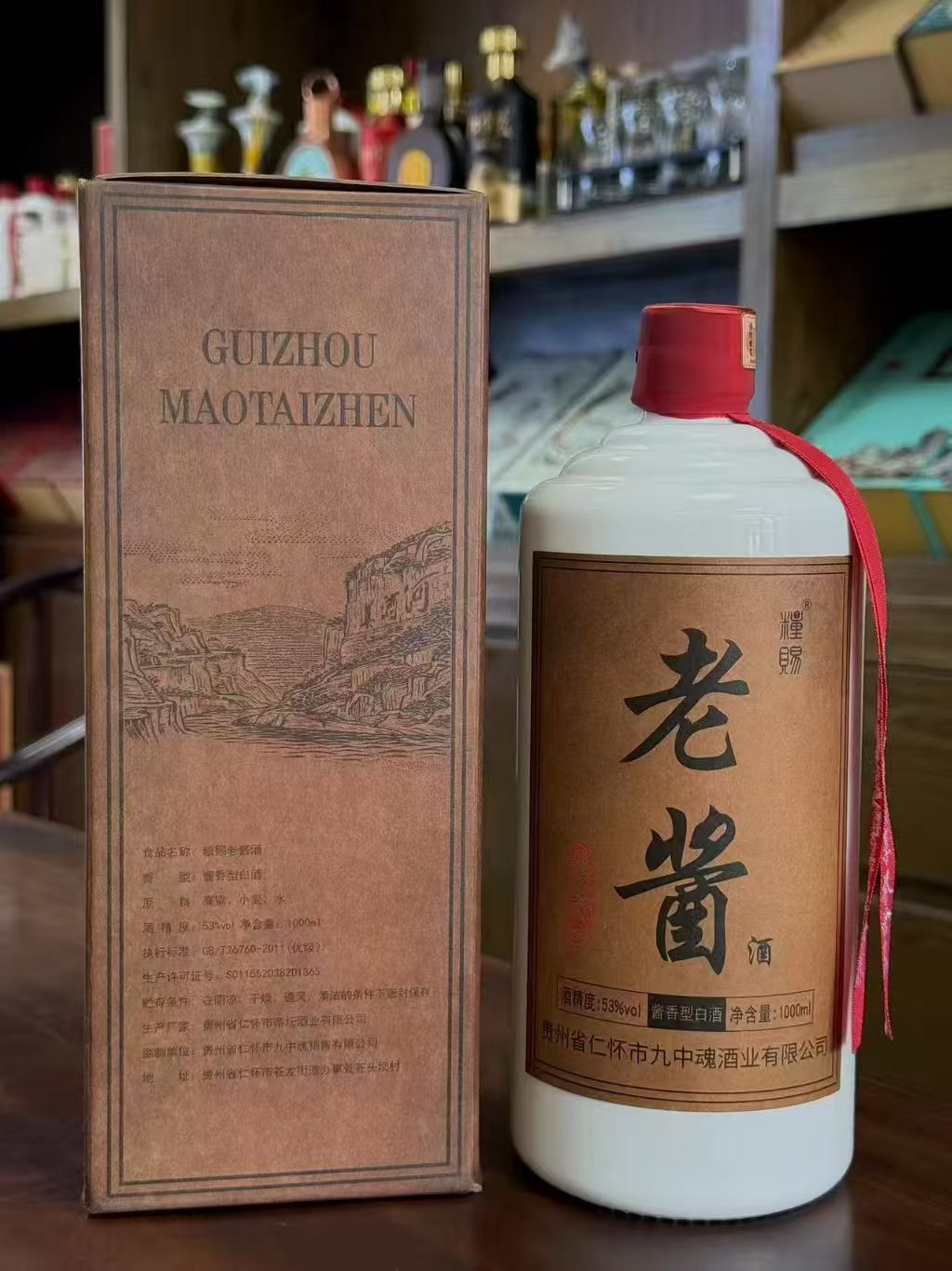 粮赐老酱酒