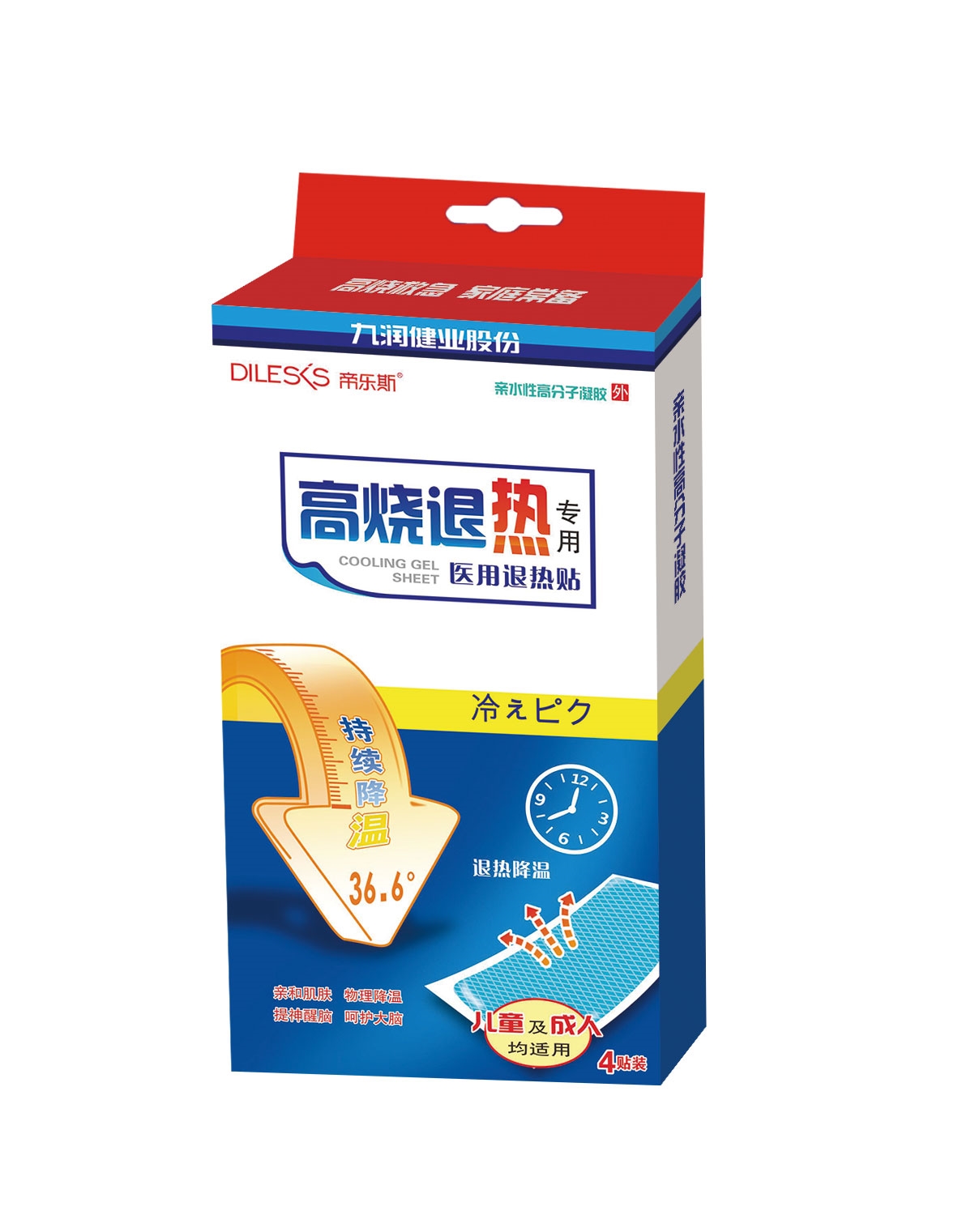 帝乐斯高烧退热（医用退热贴）