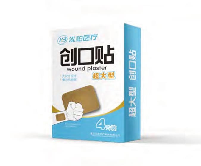 （泓柏医疗）创口贴（超大型）