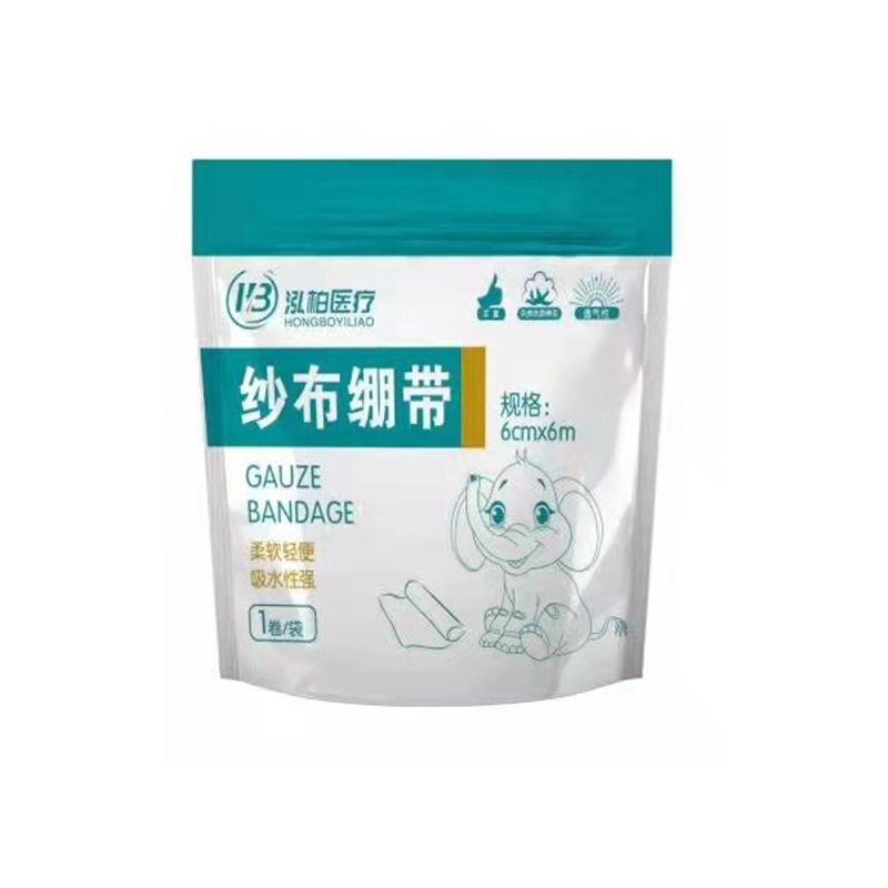 （泓柏医疗）纱布绷带