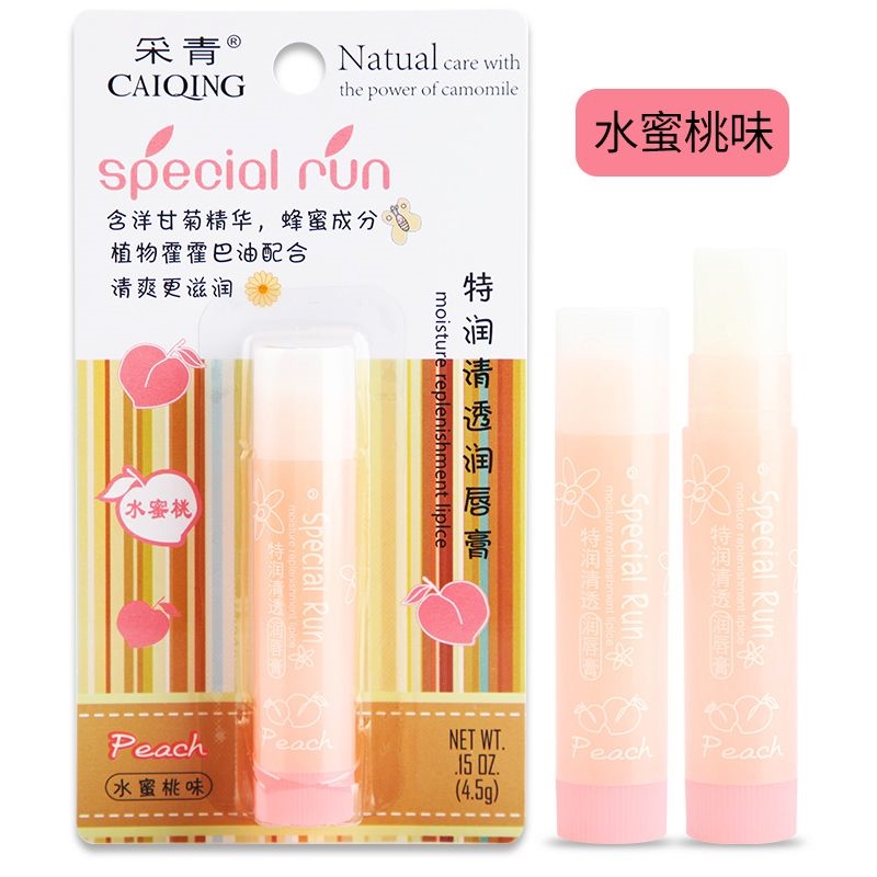 （采青）特润清透润唇膏水蜜桃味
