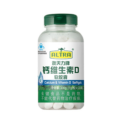 澳天力牌钙维生素D软胶囊