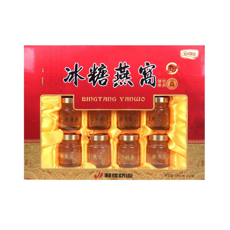 冰糖燕窝饮品（植物饮料）