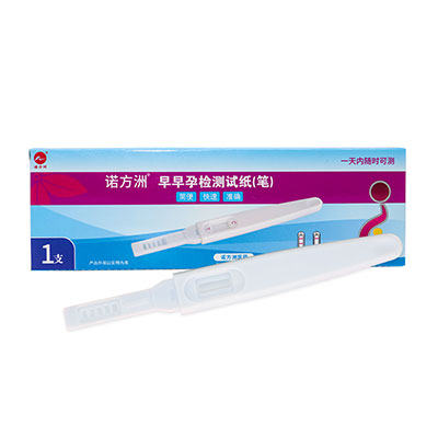诺方洲 早早孕检测试纸(笔型) 